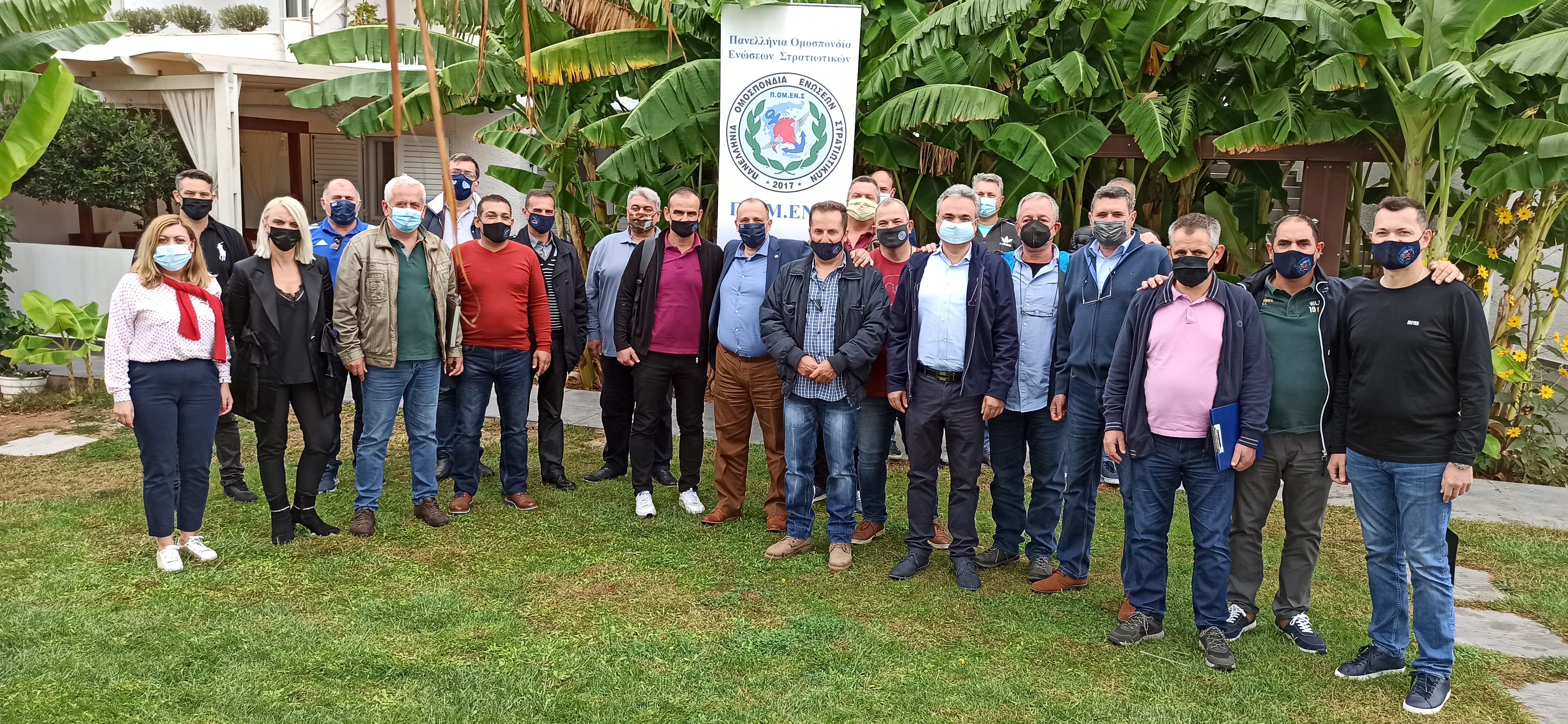 Συμμετοχή της Ε.Σ.Π.Ε.ΑΧ. στο Γενικό και στο Διοικητικό Συμβούλιο της Π.ΟΜ.ΕΝ.Σ.