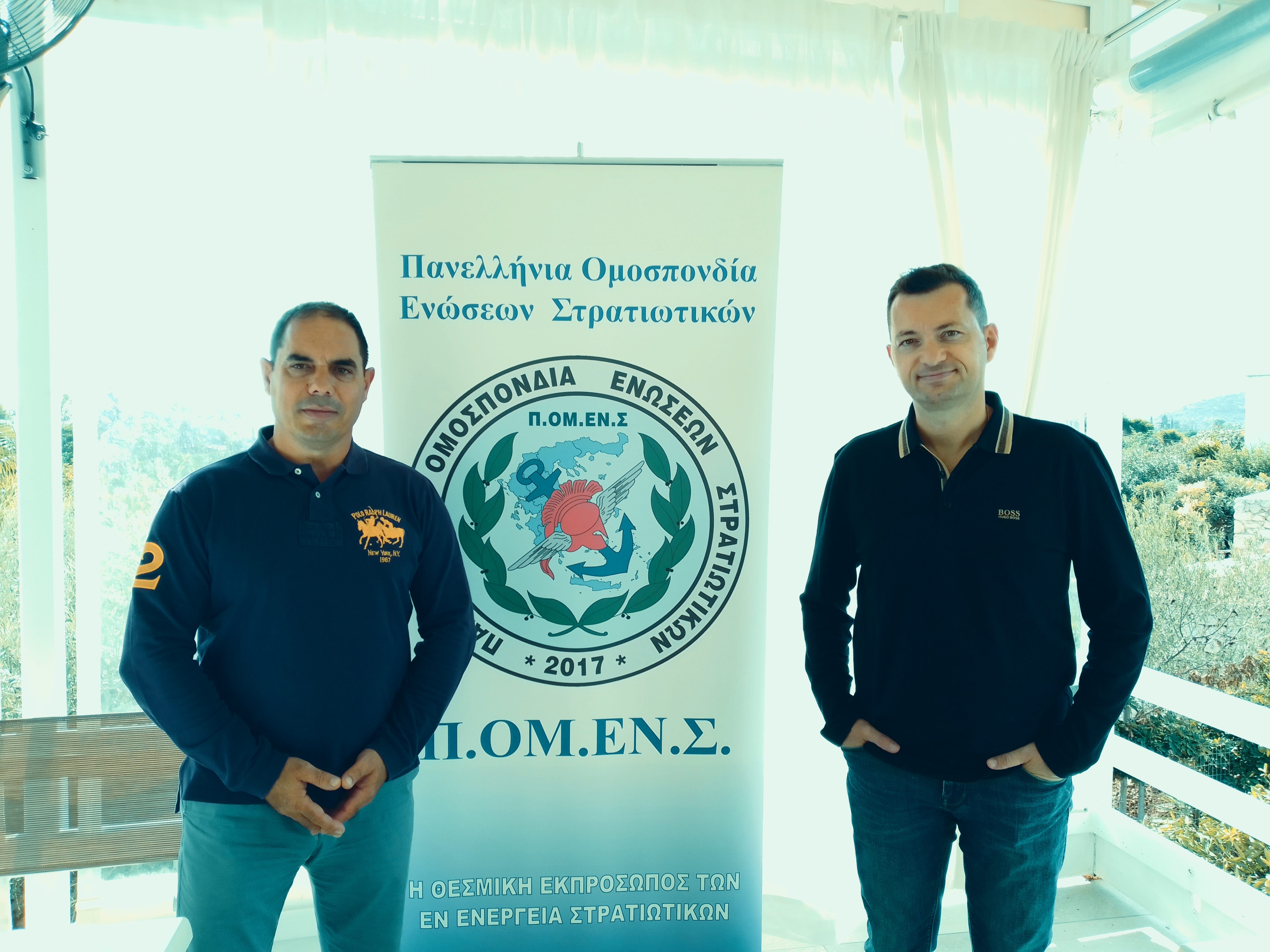 Διενέργεια Γενικού και Διοικητικού Συμβουλίου της Π.ΟΜ.ΕΝ.Σ.