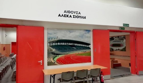 Ετήσια Γενική Συνέλευση - Ημερίδα Ενημέρωσης Στρατιωτικών