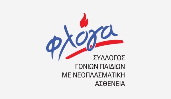 Δωρεά στο Σύλλογο ΦΛΟΓΑ